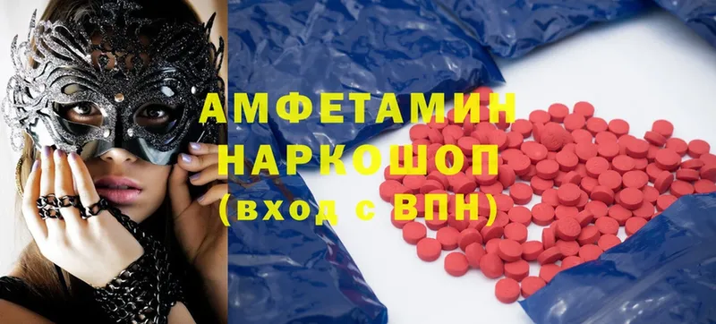 закладки  это какой сайт  Amphetamine VHQ  Духовщина 