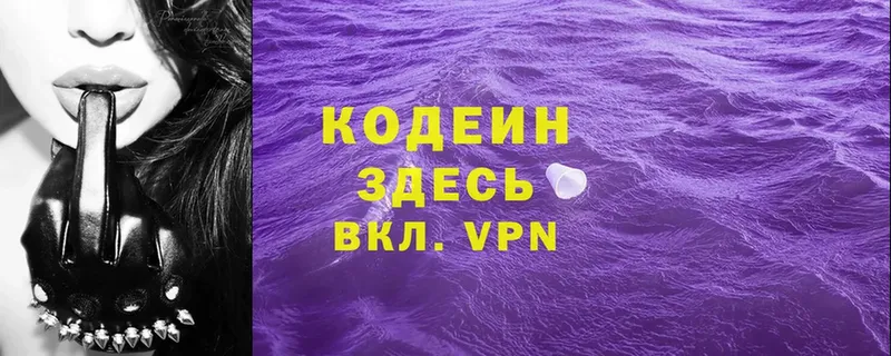 кракен как зайти  Духовщина  Кодеин Purple Drank  купить  